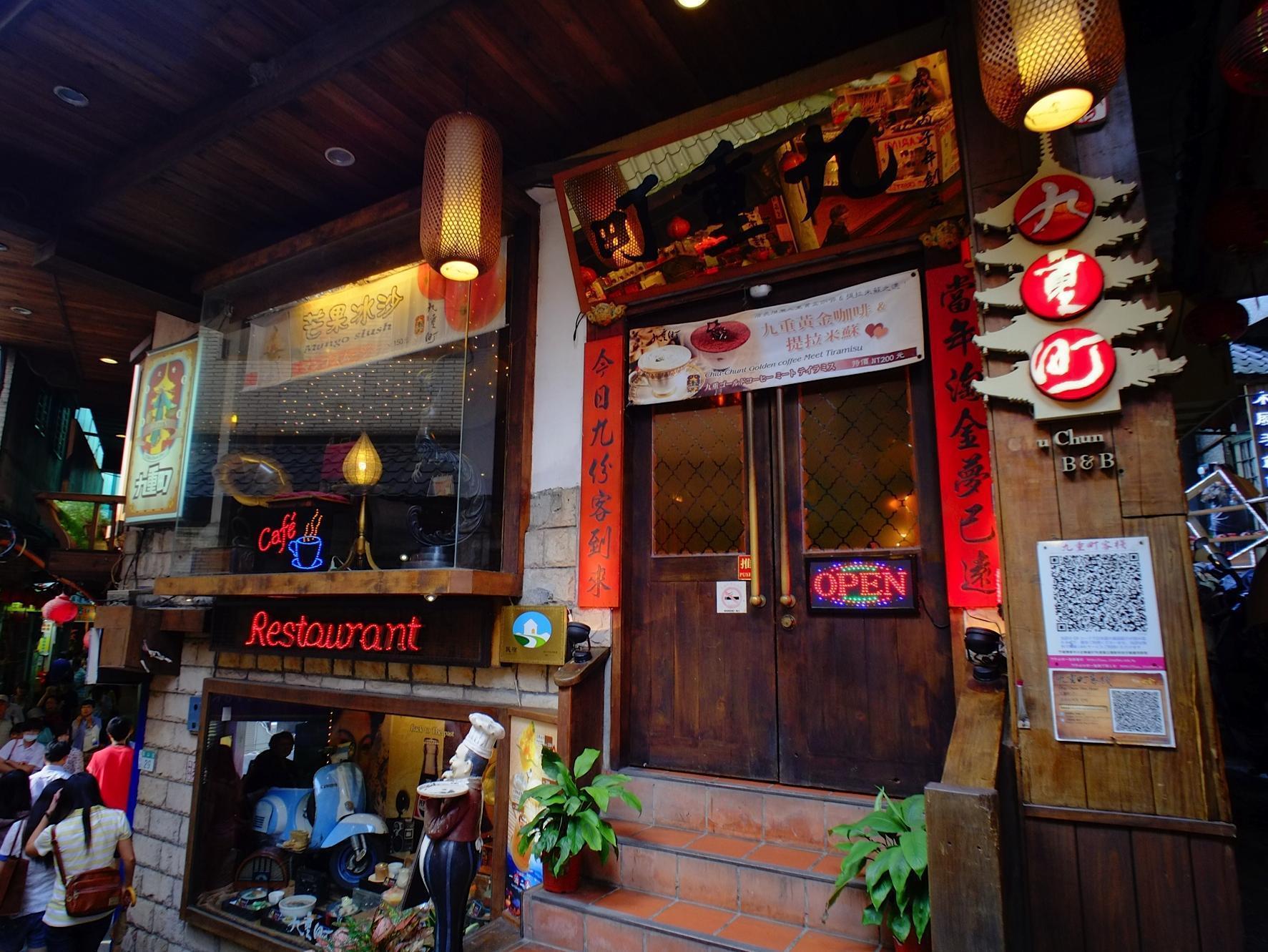 Chiu Chunt Dint B&B Jiufen Luaran gambar