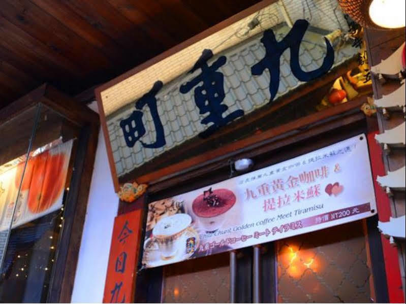 Chiu Chunt Dint B&B Jiufen Luaran gambar